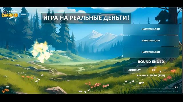 HAMSTER KOMBAT 2 КАК ВЫВЕСТИ ДЕНЬГИ НА КАРТУ ! НОВОЕ ОБНОВЛЕНИЕ ИГРЫ ХОМЯК смотреть онлайн