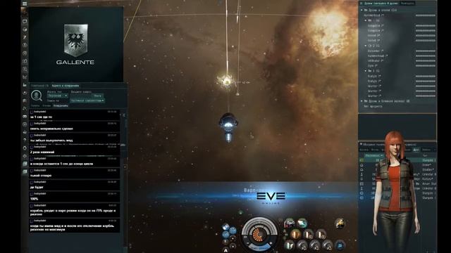 Танкист в космосе. Сюжетные миссии Сестер. 10 шаговая миссия.