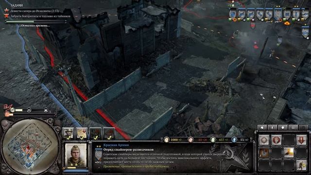 Company Of Heroes 2 (СССР) | Ep.9 Спасение Исаковича