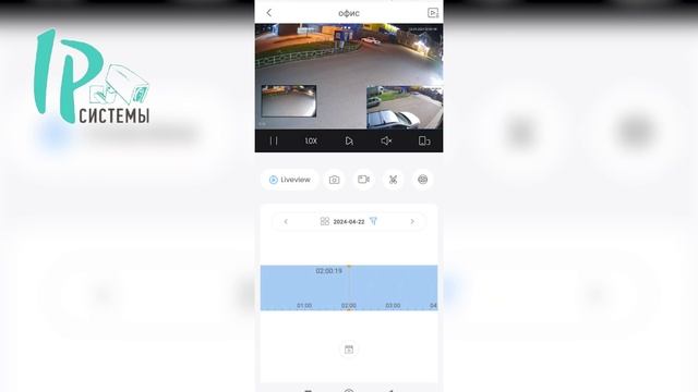 Как просматривать записи через приложение DMSS ( Dahua ) смотреть онлайн