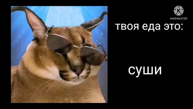 твоя еда это: | радостные лица шлёпы смотреть онлайн