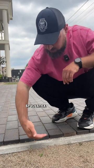 Бортовой камень ниже брусчатки на половину толщины бр смотреть онлайн