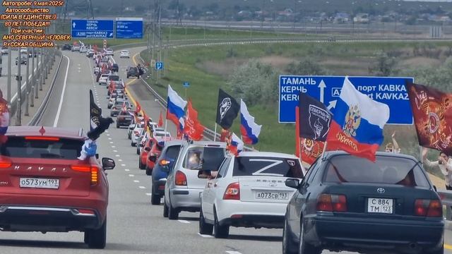 ‼️80 ЛЕТ ПОБЕДА‼️