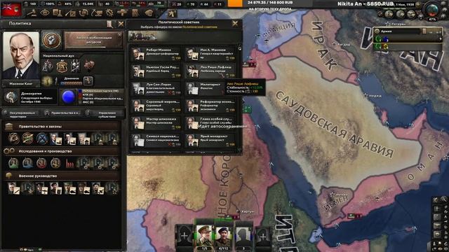 Сетевая Hoi 4: Канада 1 смотреть онлайн