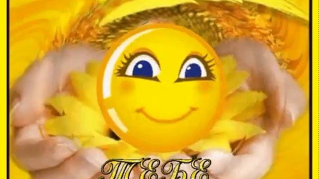 Пожелания смотреть онлайн