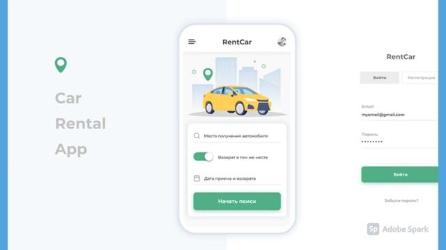 Why Car Rentals Are So Weird