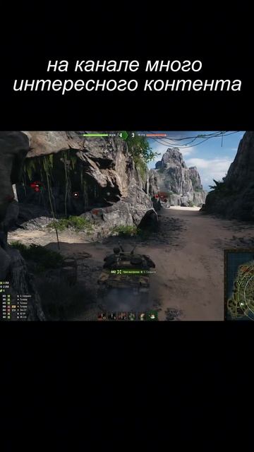 Разброс? Не слышал)))#wot #worldoftanks смотреть онлайн