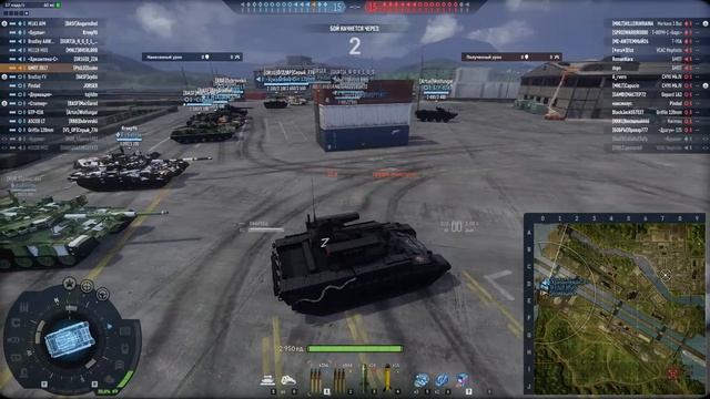 Armored Warfare : Розыгрыш Striker ADATS смотреть онлайн