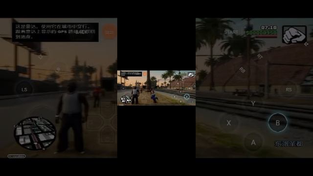 GTA San Andreas НА ТЕЛЕФОН. Как поиграть? смотреть онлайн