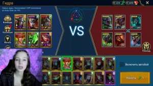 ГАЙД НА НОВУЮ БЕСПЛАТНУЮ ВОЙД ЛЕГУ - ЛАМАСУ ПРАВОМОЧНА