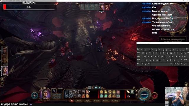 одной ногой пытаюсь играть в Baldur's Gate 3 Прохождение # 1 смотреть онлайн