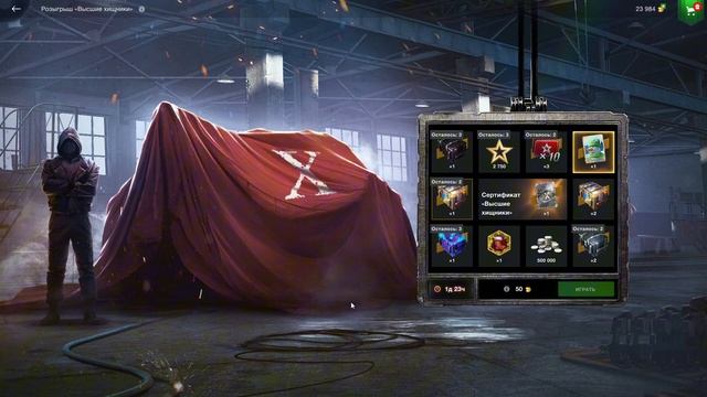 ТОП❤️ Розыгрыш😱 *На данный МОМЕнт* что есть в Игре😯 смотреть онлайн