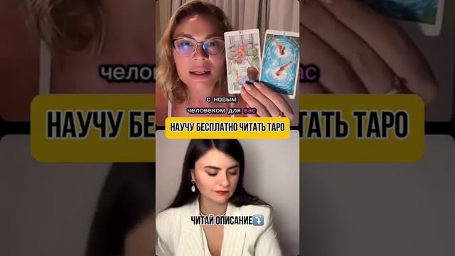 ТЕЛЕЦ- прогноз на осень. ТЫ МОЖЕШЬ САМА СЕБЕ ПРЕДСКАЗЫ?