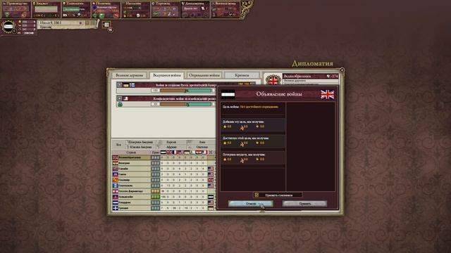 Прохождение victoria 2 за Германию с chronology mod #10 смотреть онлайн