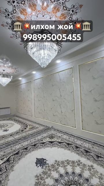 ургенч бурон запровка 200 кв/м 85 000 минг $ 998995005455 смотреть онлайн