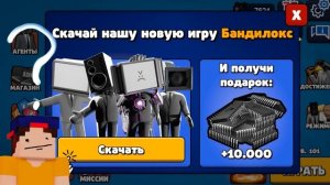 ТОП 5 СЕКРЕТОВ НОВОГО ОБНОВЛЕНИЯ Toilet Agents РАСКРЫТЫ