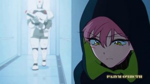 [rus cover] Blink Gone (Alien Stage) «Лишь миг»