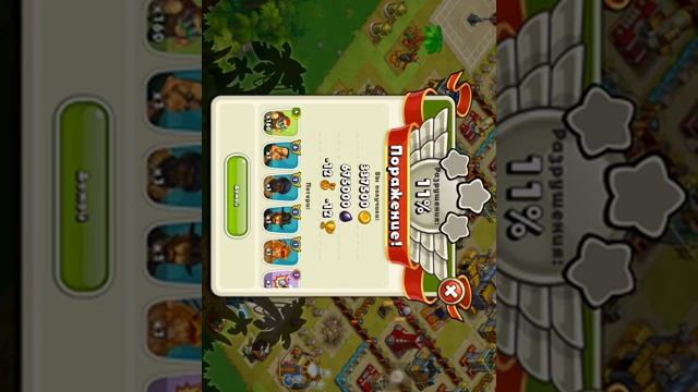 1# Часть по Jungle Heat