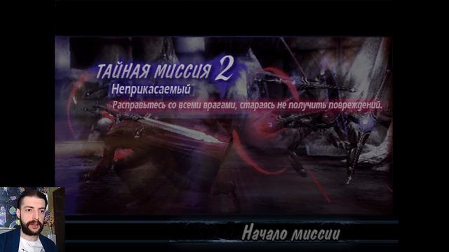 УБОЙНАЯ ПАРОЧКА АГНИ И РУДРА | Devil may cry 3 прохождение 4 смотреть онлайн