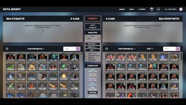 КАК Я ОБМЕНЯЛ НЕНУЖНЫЕ АРКАНЫ НА БОЛЕЕ ДОРОГОЙ ШМОТ - Ma смотреть онлайн