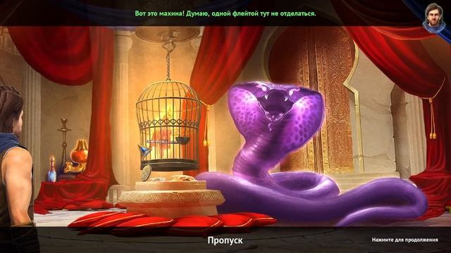 Большая тяяя и освобождение Ориона/Персидские ночи. Ч? смотреть онлайн