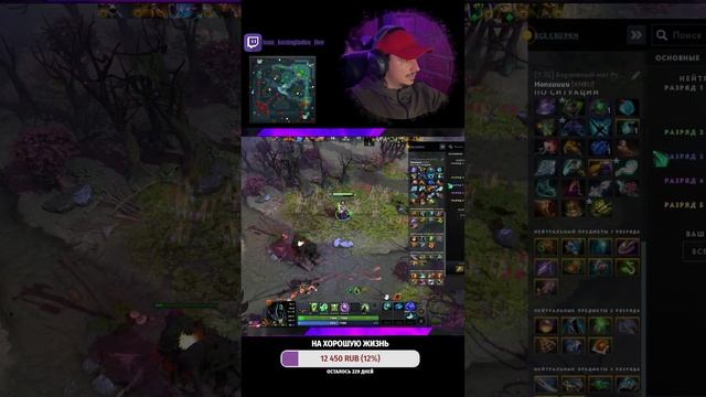 стрим в шортс дота рейтинг страж смотреть онлайн