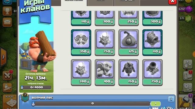 Clash of Clans сори за звук смотреть онлайн