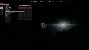 Darkwood прохождение без комментариев