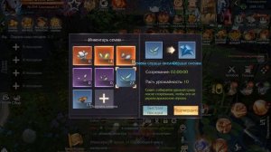 9 Dreams обзор игры и рекомендации для доната на экономии приятной игры