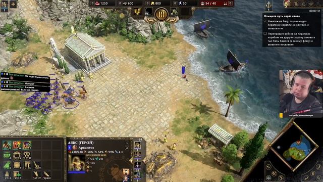 Прохождение Age of Mythology Retold #5 кампания «Падение трезубц? смотреть онлайн