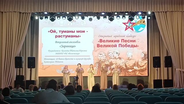 "Ой, туманы мои растуманы", вокальная группа "Заряница" смотреть онлайн
