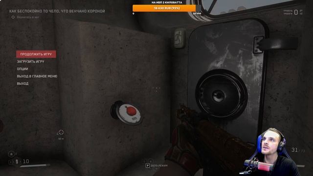 Atomic Heart Стрим Прохождение На 4070TI )Часть 3 Глубокое Погр смотреть онлайн