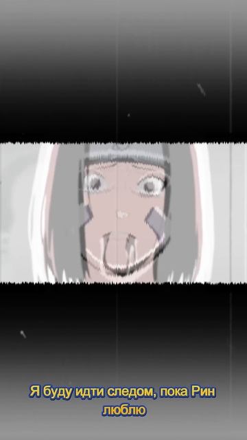 Учиха Обито#shorts смотреть онлайн