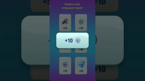 том за золотом карты героя серия 3