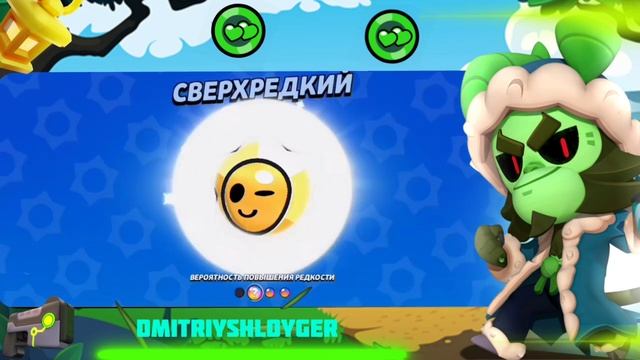 Собрал 255 наград с Пути Старр в brawl stars от 04.10.2024 в 12:45 (#65_? смотреть онлайн