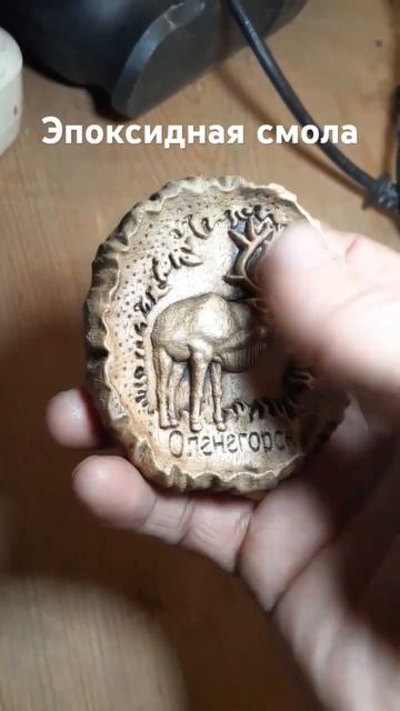 Поделки на заказ,картины из эпоксидной смолы,столешни смотреть онлайн