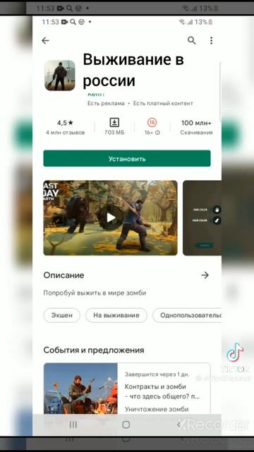 1000000341.mp4 смотреть онлайн