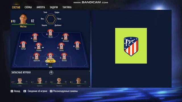 FIFA 15 сезон 23\24 Бета 2.0 смотреть онлайн