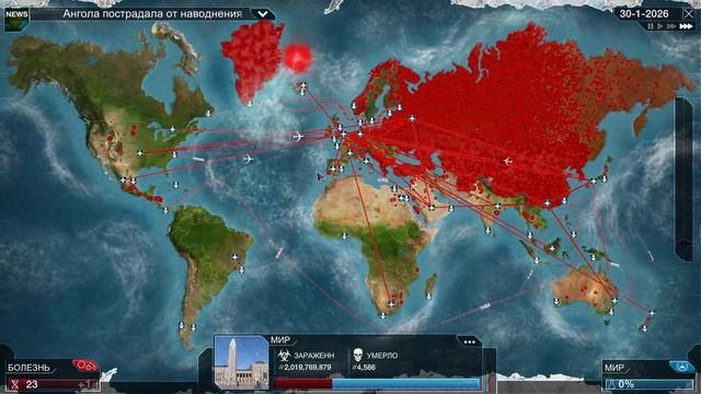 Plague Inc #2 Вирус | Прохождение без комментариев