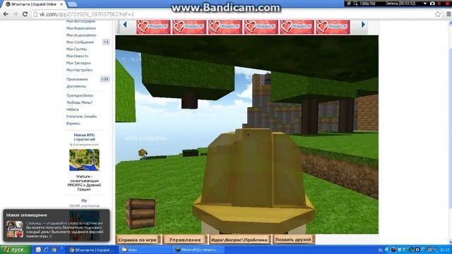 Minecraft VS Копатель Онлайн HD смотреть онлайн