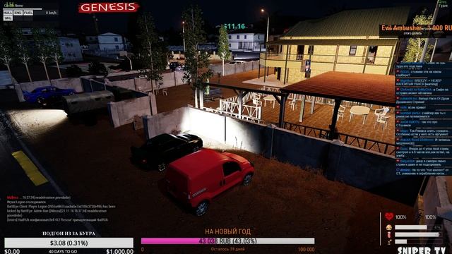 ХОРОШО ГОРИМ!!! ArmA 3 Altis Life #95