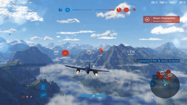World Of Warplanes: Су-9