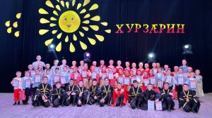 Отчетный концерт Детского образцового ансамбля танца «Хурзарин»