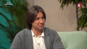 Ваше здоровье  Выпуск 21