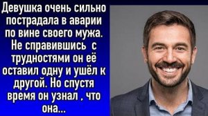 Истории из жизни|Муж бросил беспомощную жену|Жизненные рассказы|Жизненные истории| #топыкатегорий