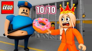 СОБЕРИ 10 ПОНЧИКОВ И ПОЛУЧИ ПОДАРОК 🎁 роблокс ПОБЕГ ИЗ ТЮРЬМЫ БАРРИ! РЕЖИМ ЛЕГО