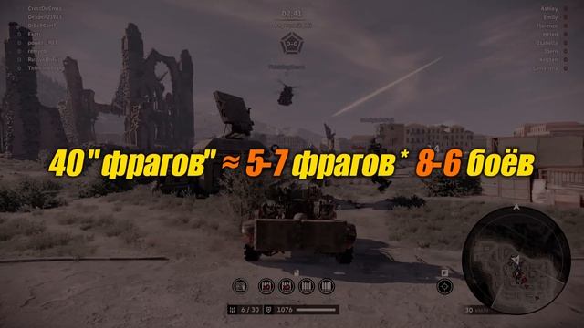 Ускоренный ФАРМ НАШИВОК в Crossout | (15 минут и БП ежедневк? смотреть онлайн