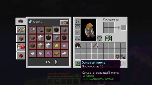 minecraft Ripples of the Past 3 часть смотреть онлайн