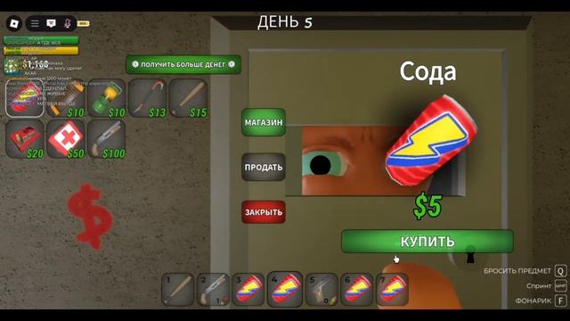 😱 выживание 10 дней в геф! На улице 🤯 || Roblox GEF смотреть онлайн