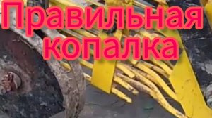 Доработки картофелекопалки для мотоблока чтобы работала правильно.